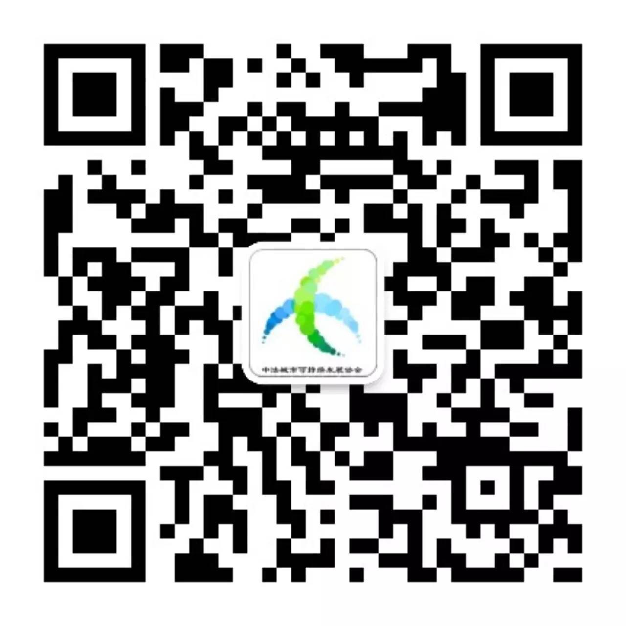 WeChat AFCDUD
